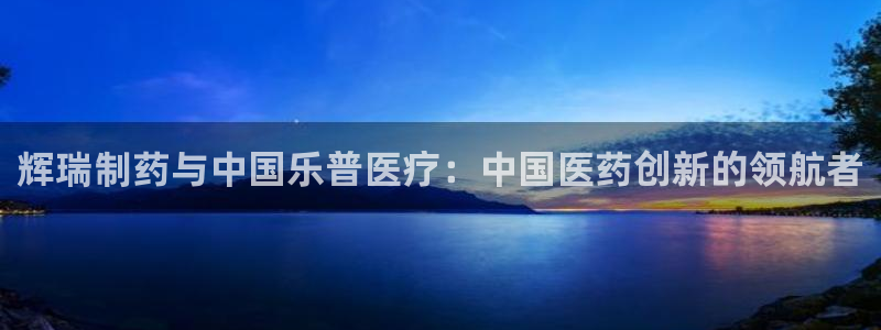 恒行娱乐寻问74 5