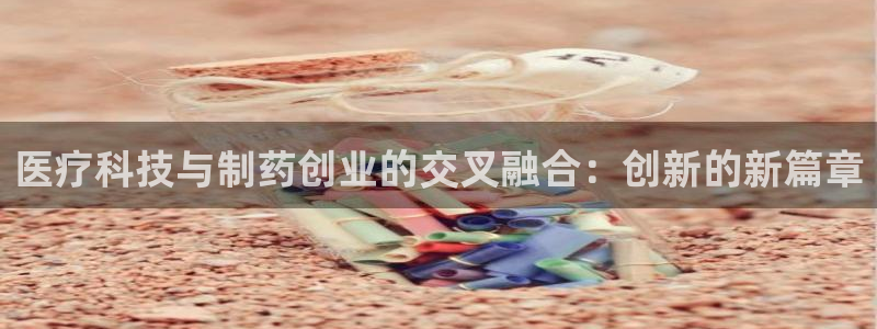 恒行2蒋74OOO5