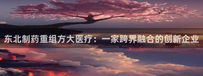 恒行2陈74OOO5