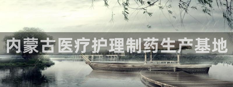 恒行主管6ll5l指定