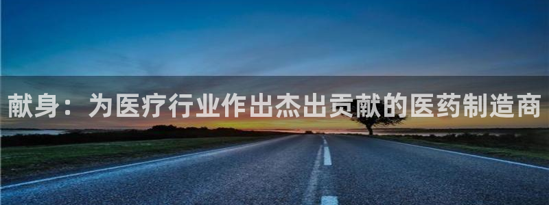 恒行娱乐吕74OOO5