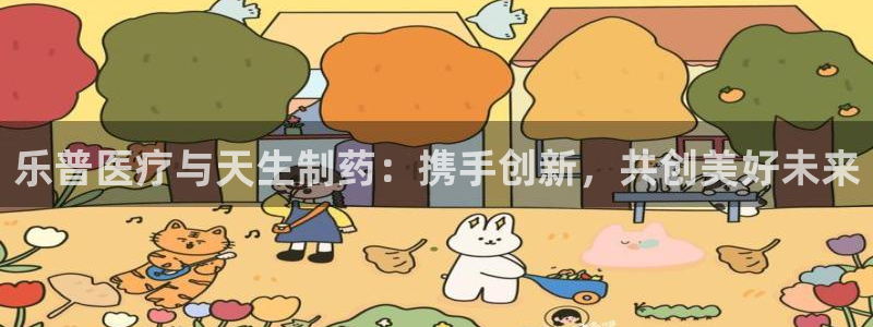 恒行主管6ll5l指定