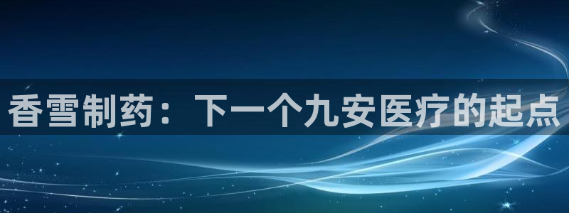 恒行娱乐登录5ll533主管一流