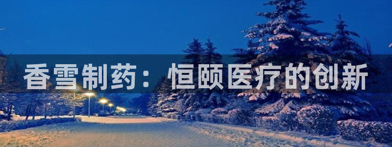 恒行娱乐景74ooo5诿抢