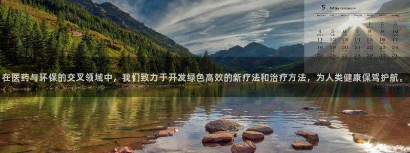 恒在5行中代表什么数字