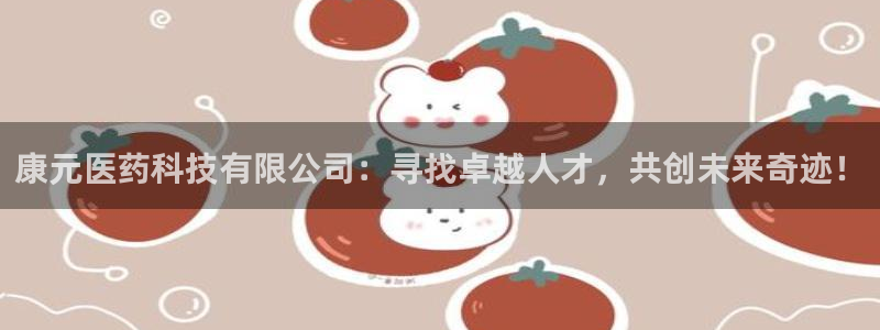 恒行招商老大诚挚 6ll5l