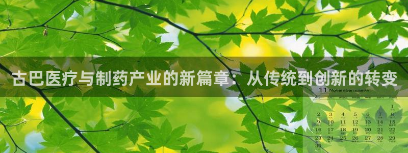 恒行2王74OOO5