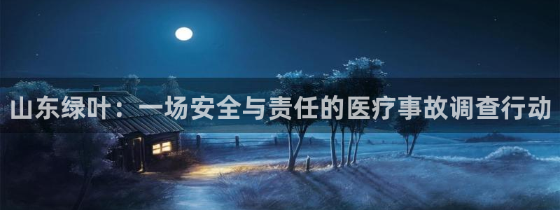 恒行5