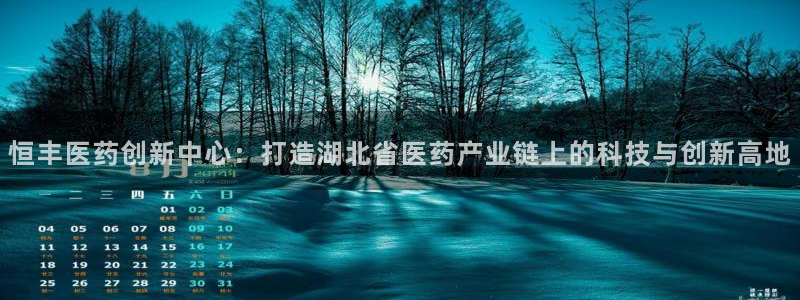 恒行2沈74OOO5