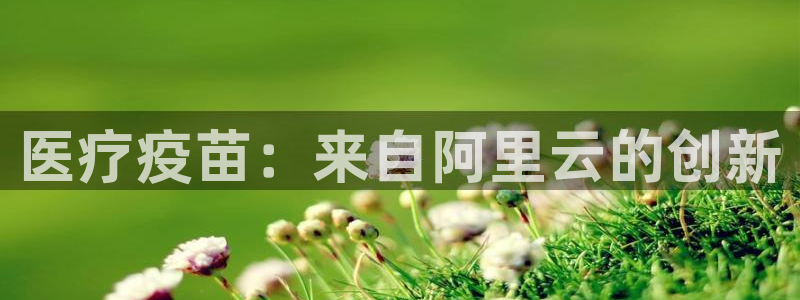 恒行娱乐郑74OOO5