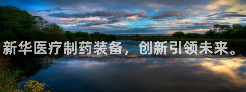 恒行主管6ll5l指定