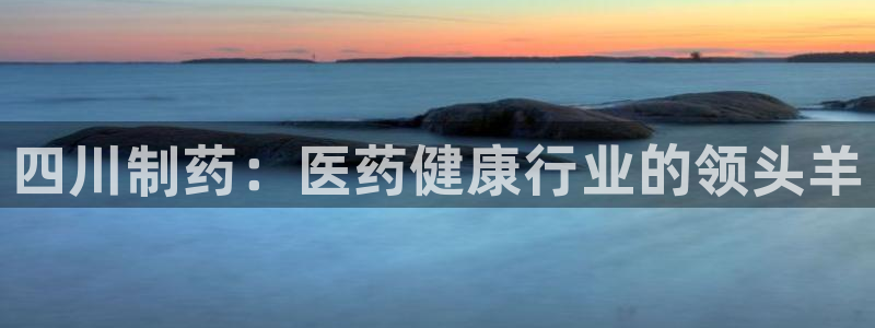 恒行娱乐吕74OOO5