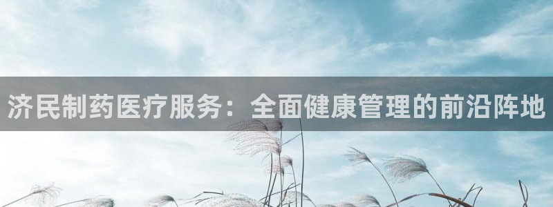 恒行2吕74OOO5
