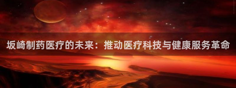 恒行娱乐见5ll533主管