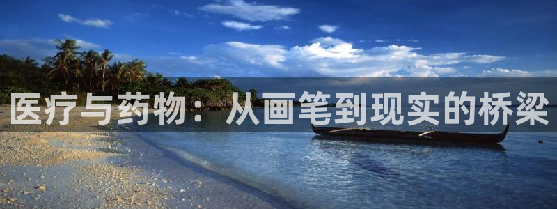 恒行主管招收 6ll5l出奇