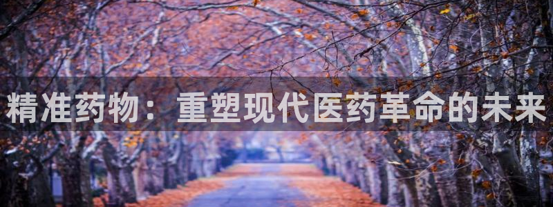 恒行娱乐郑74OOO5