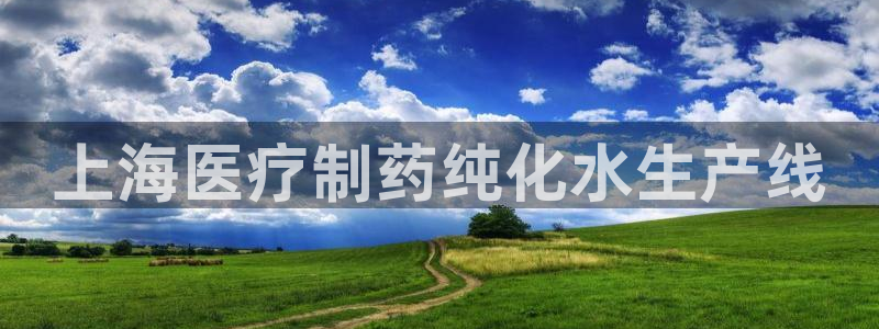 恒行2乃5O6917