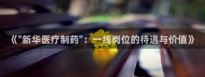 恒行2王74OOO5