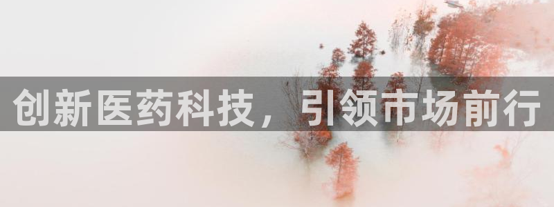 恒行2陈74OOO5