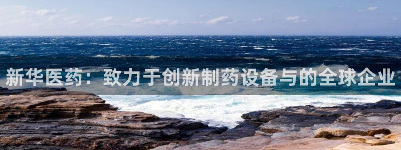 恒行娱乐河沂74ooo5程