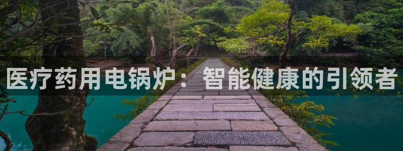 恒行2许74OOO5