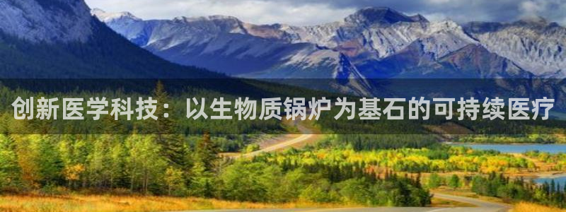 恒行娱乐周74OOO5
