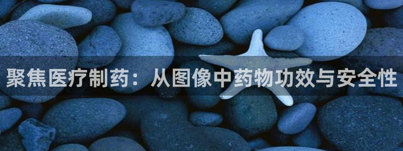 恒行2下74OOO5