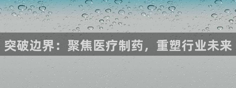 恒行代理总代主导 6ll5l
