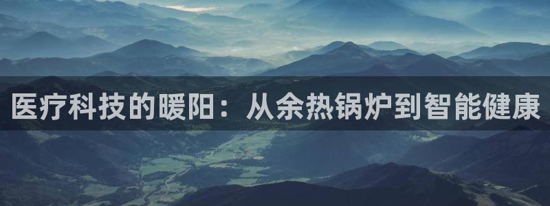恒行娱乐陈74OOO5
