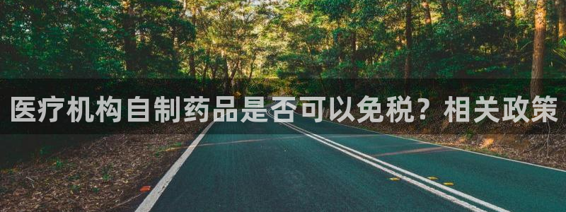 恒行2沈74OOO5
