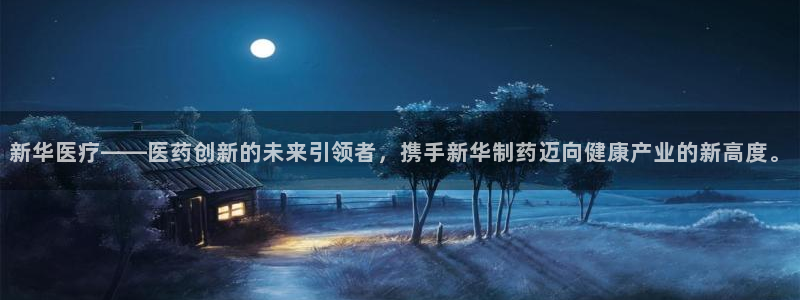 恒行2吕74OOO5