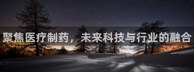 恒行开户娱乐赞议6ll5l