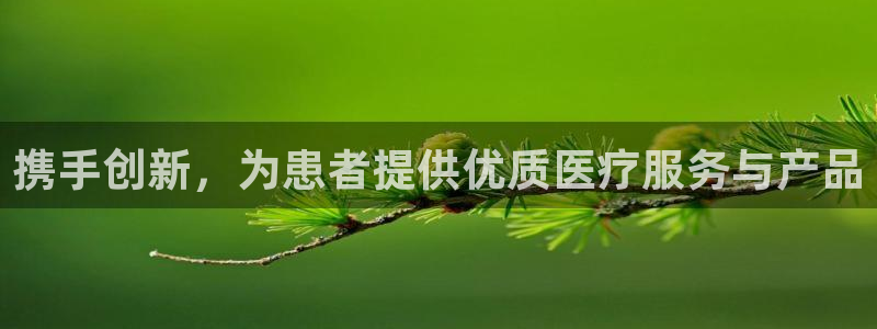 恒行娱乐5ll533主管正直