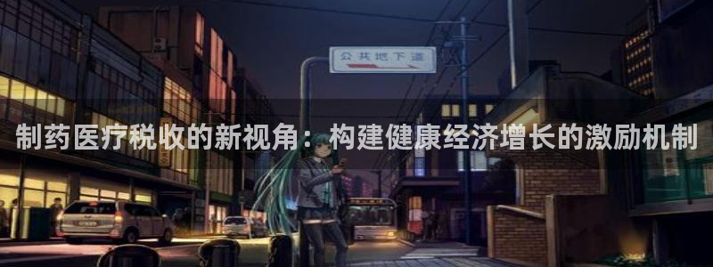 恒行娱乐招收点赞5ll533主管