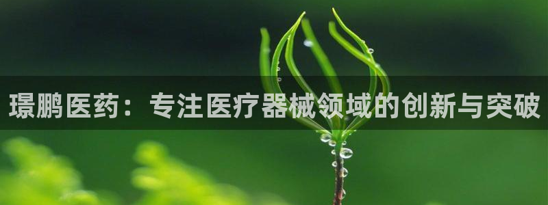 恒行娱乐毓婆74ooo5仪