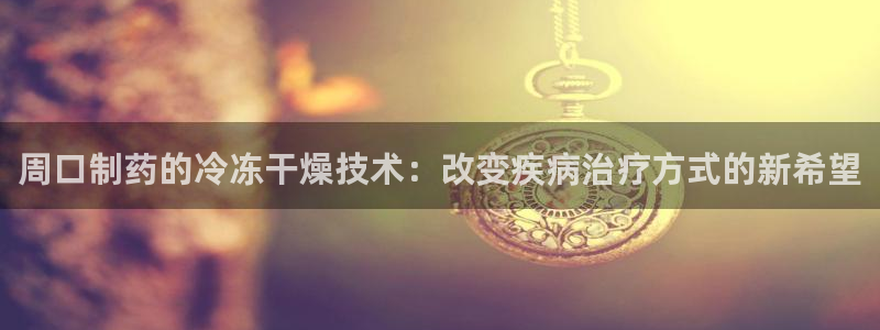 恒行2蒋74OOO5