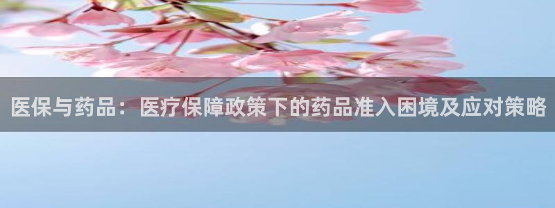 恒行娱乐吴74OOO5
