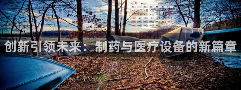 恒行5娱乐