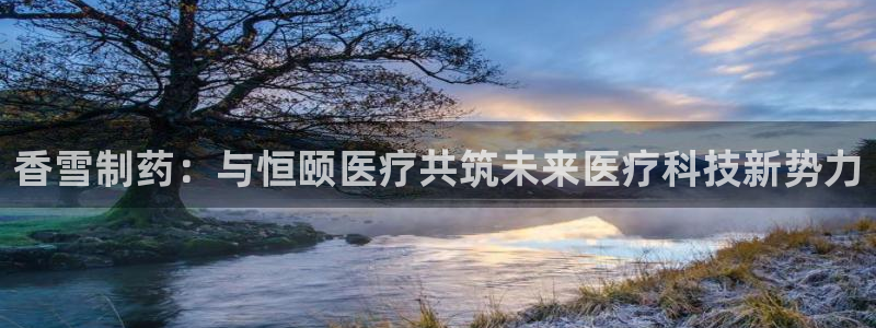 恒行2下74OOO5