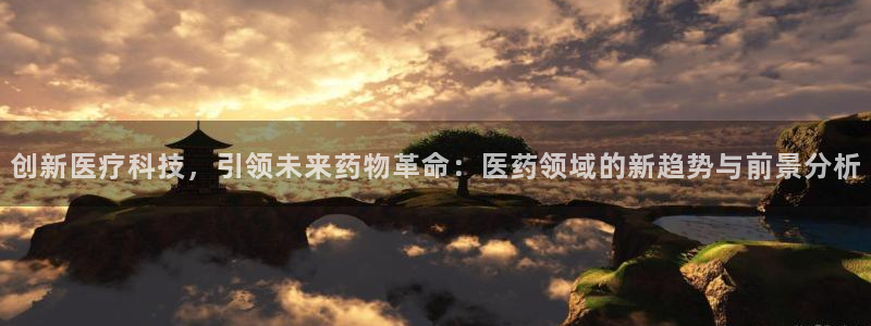 恒行5