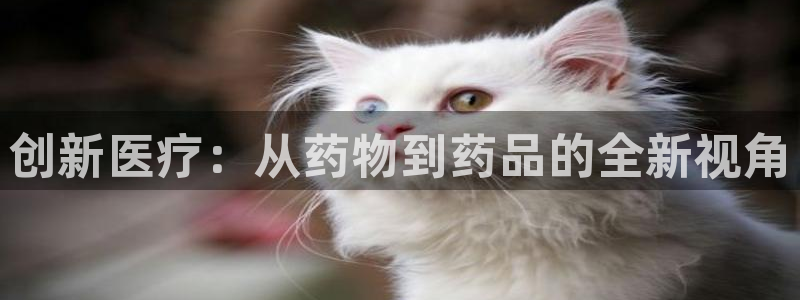 恒行2那74OO5