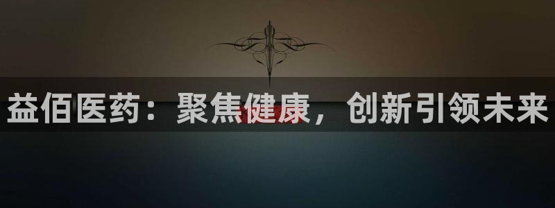 恒行5娱乐