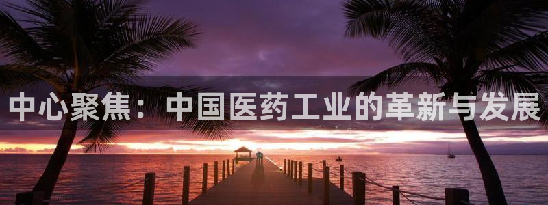 恒行5娱乐