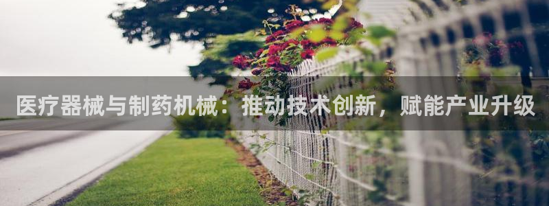 恒行2下74OO5
