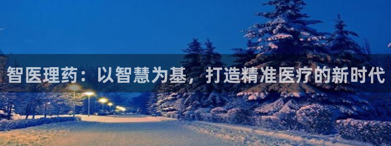 恒行娱乐毓婆74ooo5仪