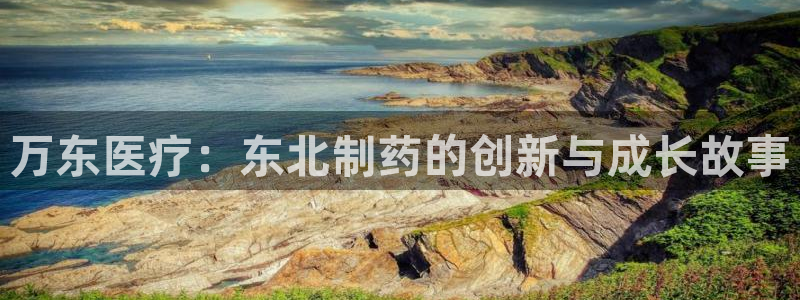 恒行娱乐老板推荐5ll533主管