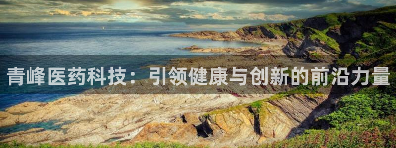 恒行代理总代主导 6ll5l
