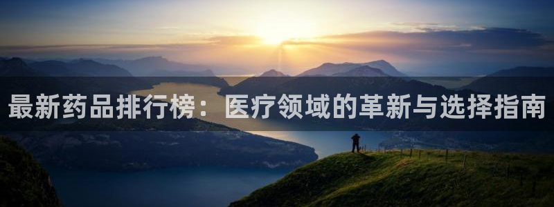 恒行娱乐热74ooo5主宰