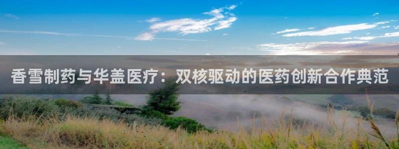 恒行娱乐招收点赞5ll533主管