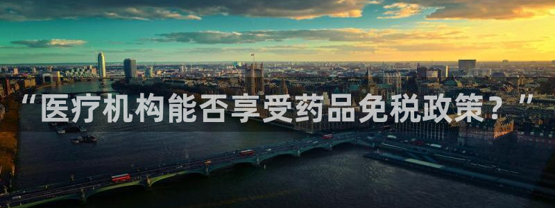 恒行娱乐卫74OOO5